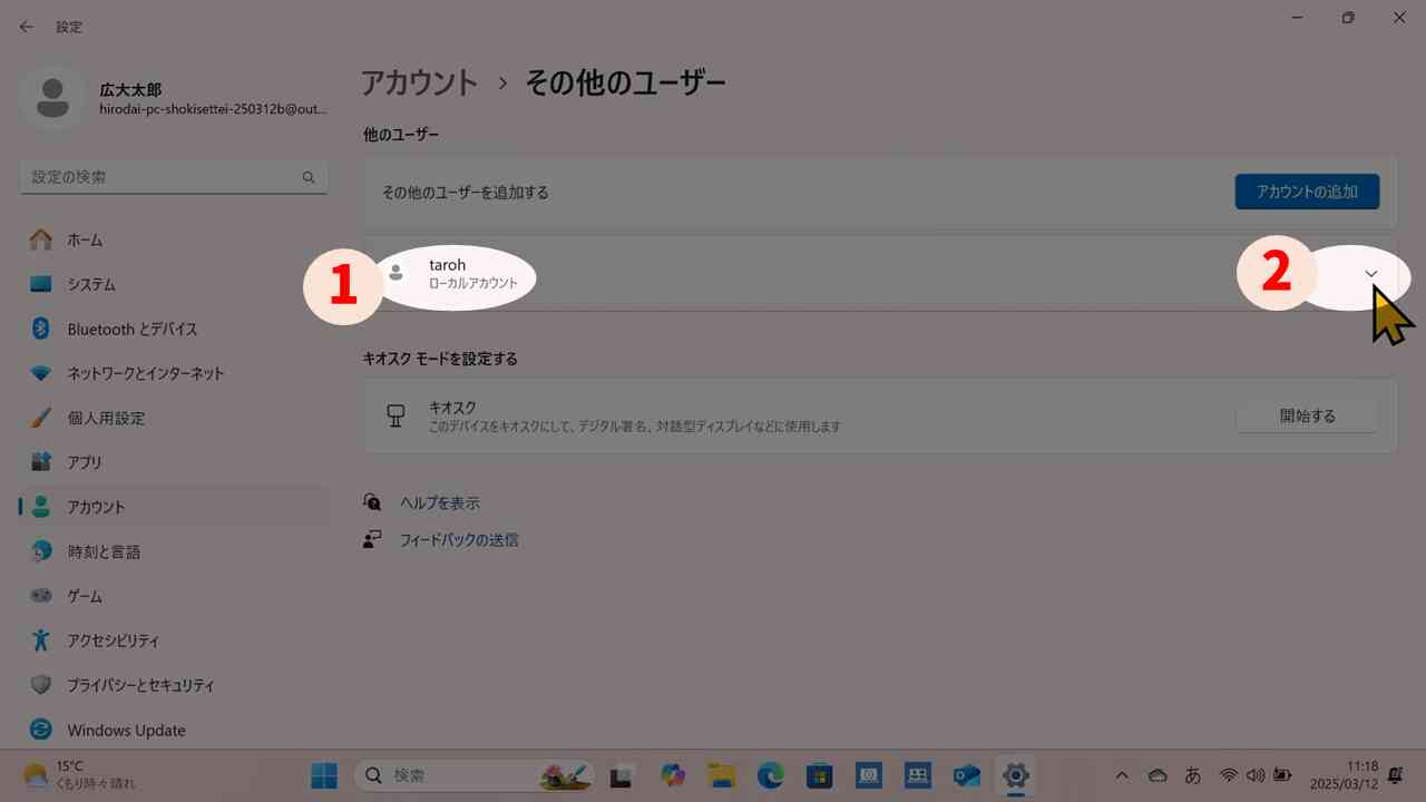 *screenshot*