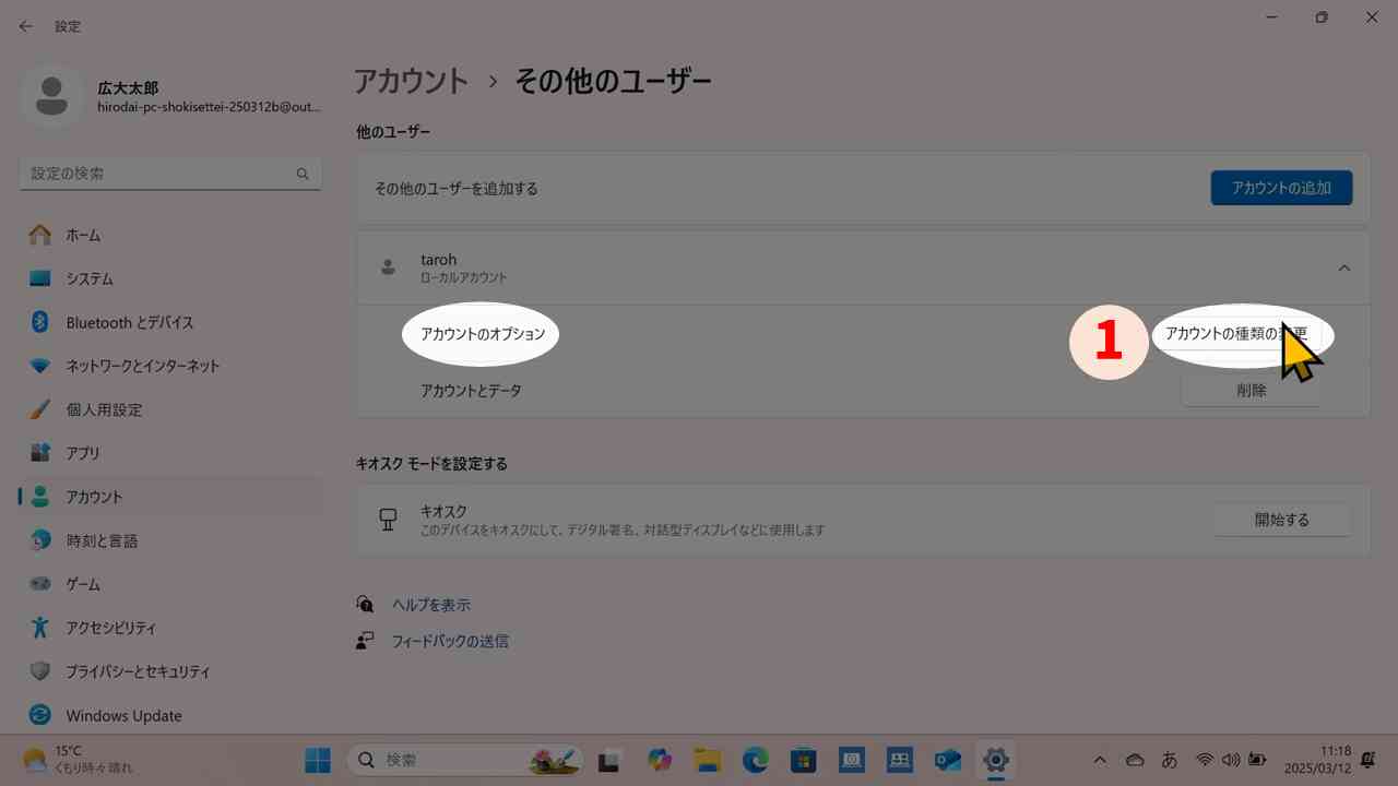 *screenshot*