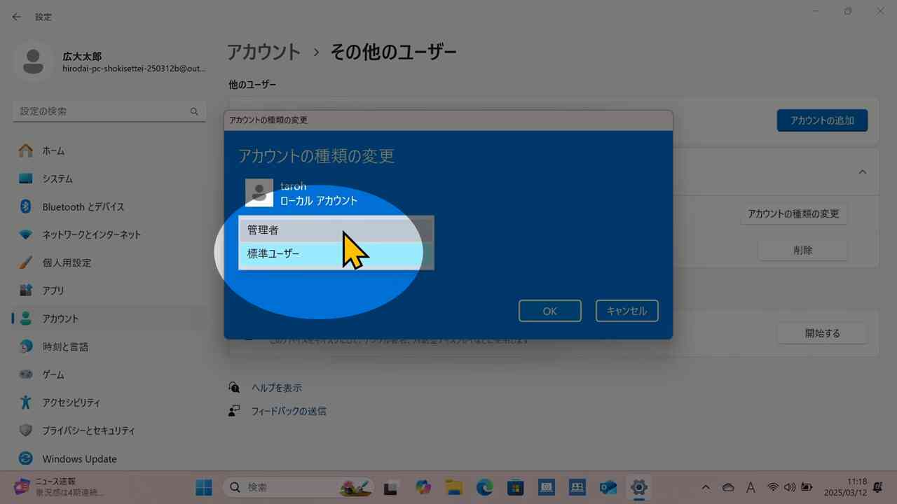 *screenshot*