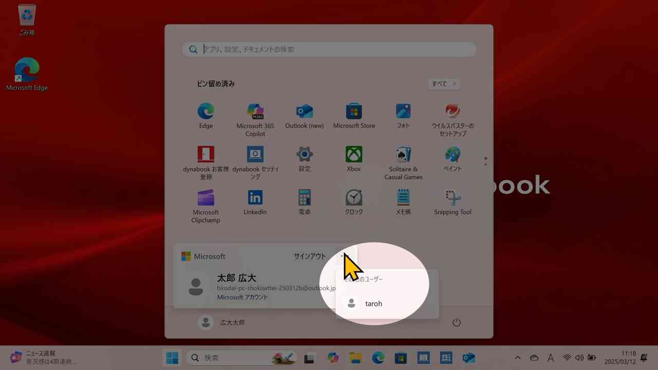 *screenshot*