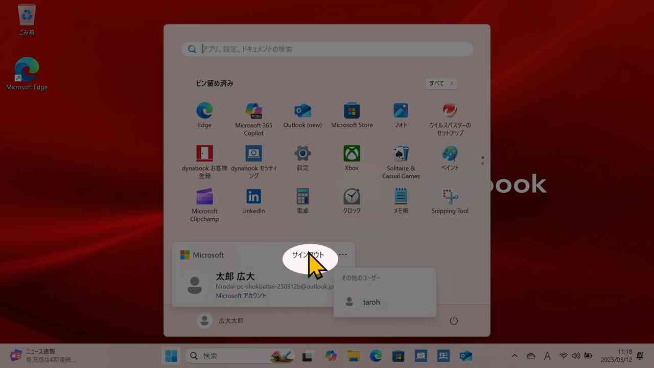 *screenshot*