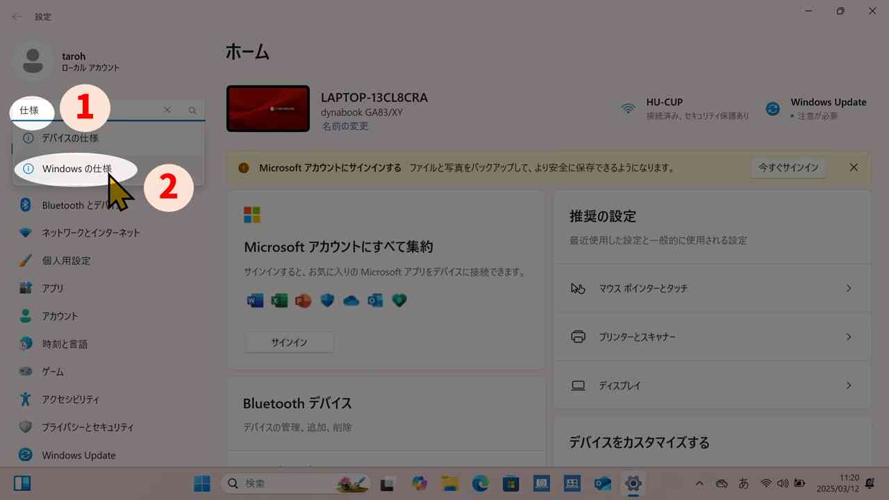 *screenshot*