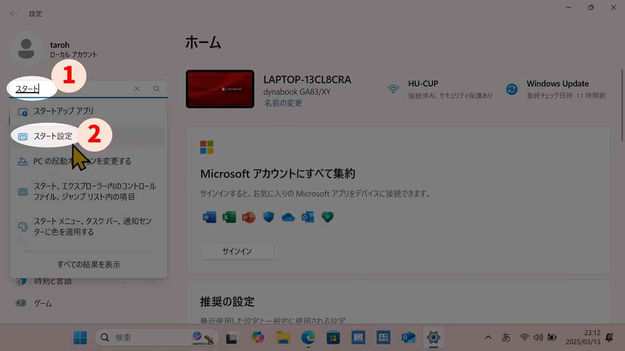 *screenshot*