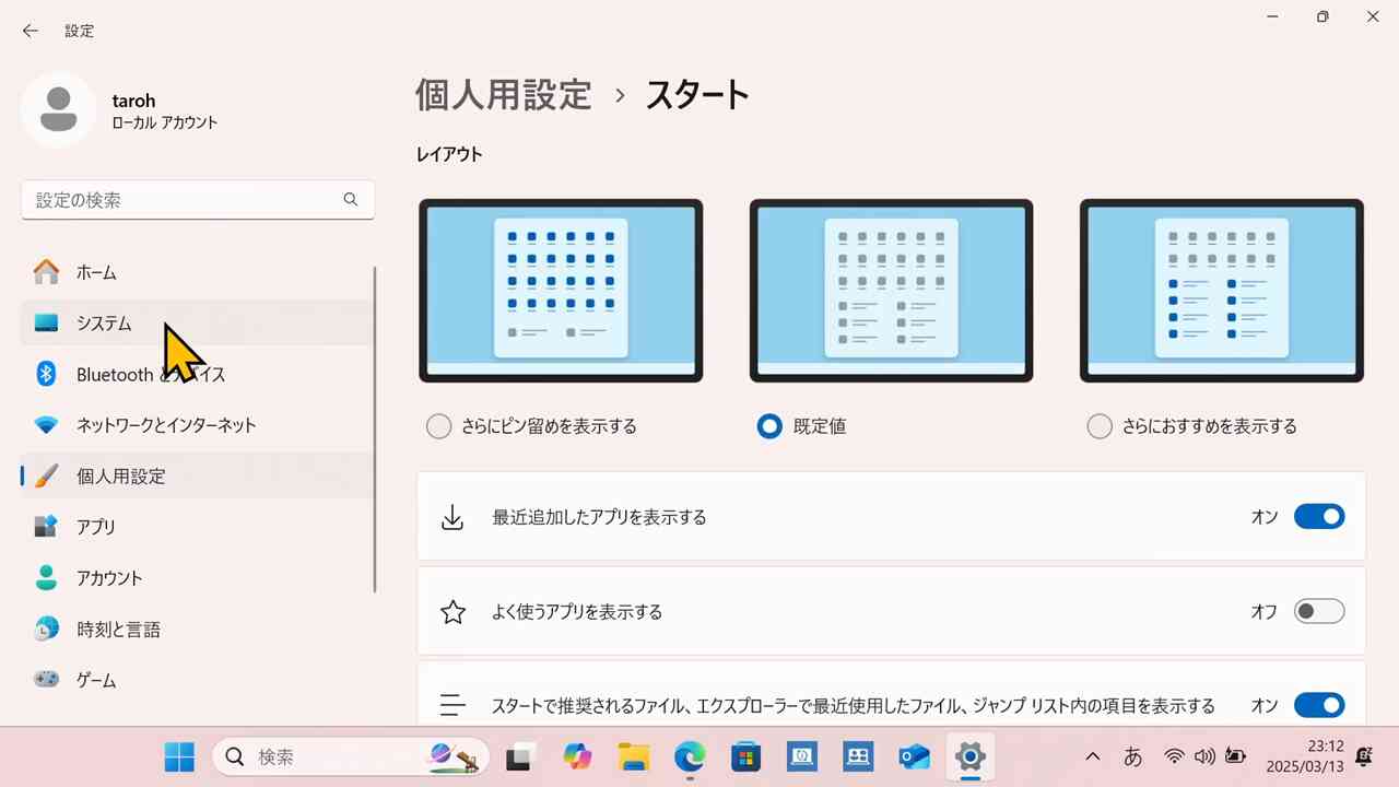 *screenshot*