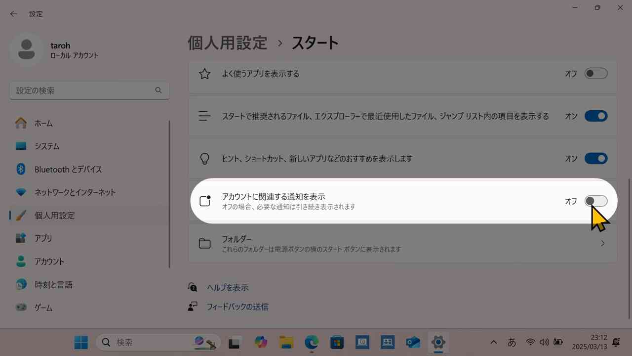 *screenshot*