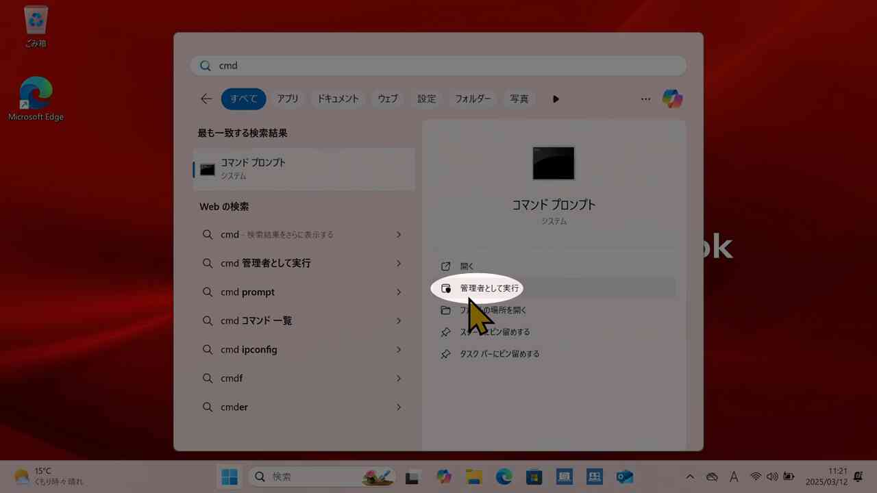 *screenshot*