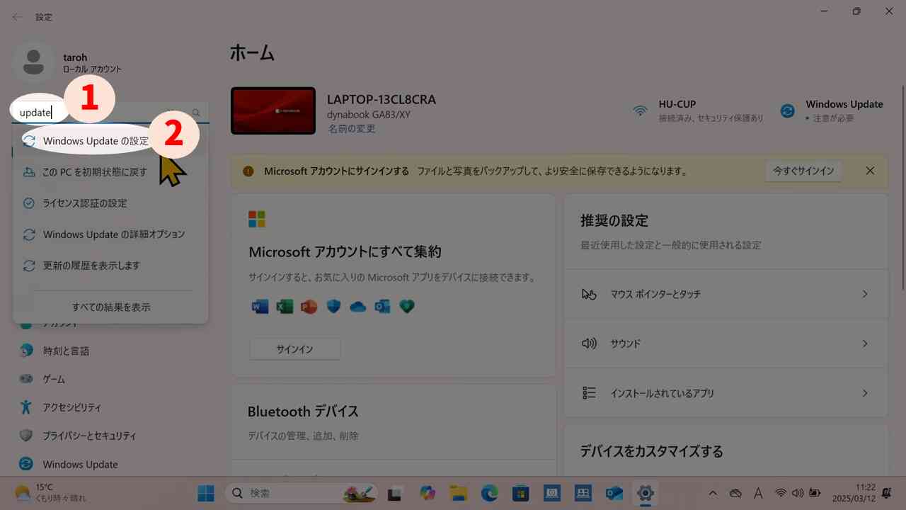 *screenshot*