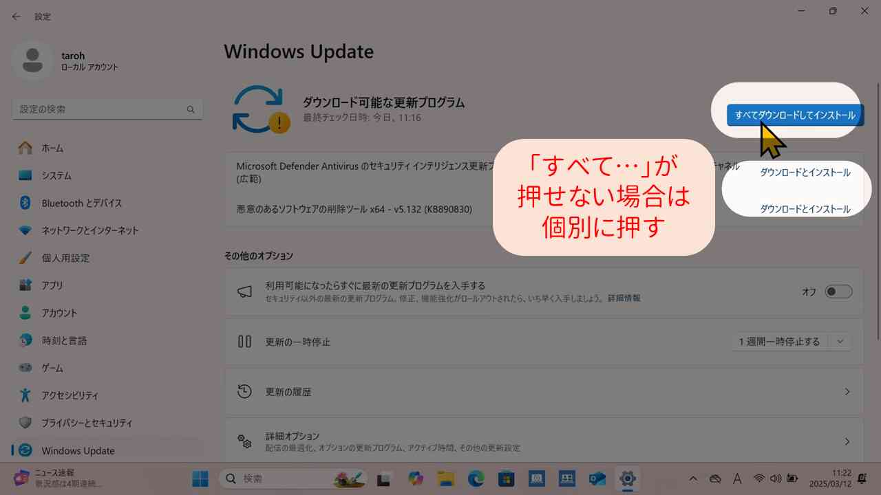 *screenshot*