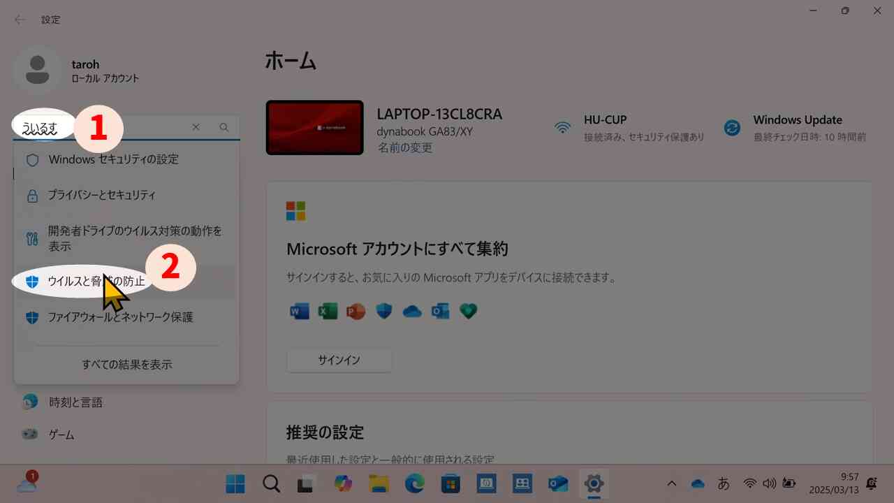 *screenshot*