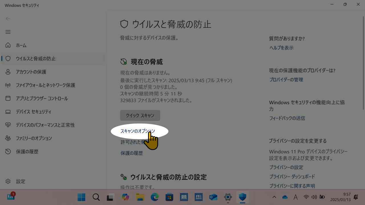 *screenshot*
