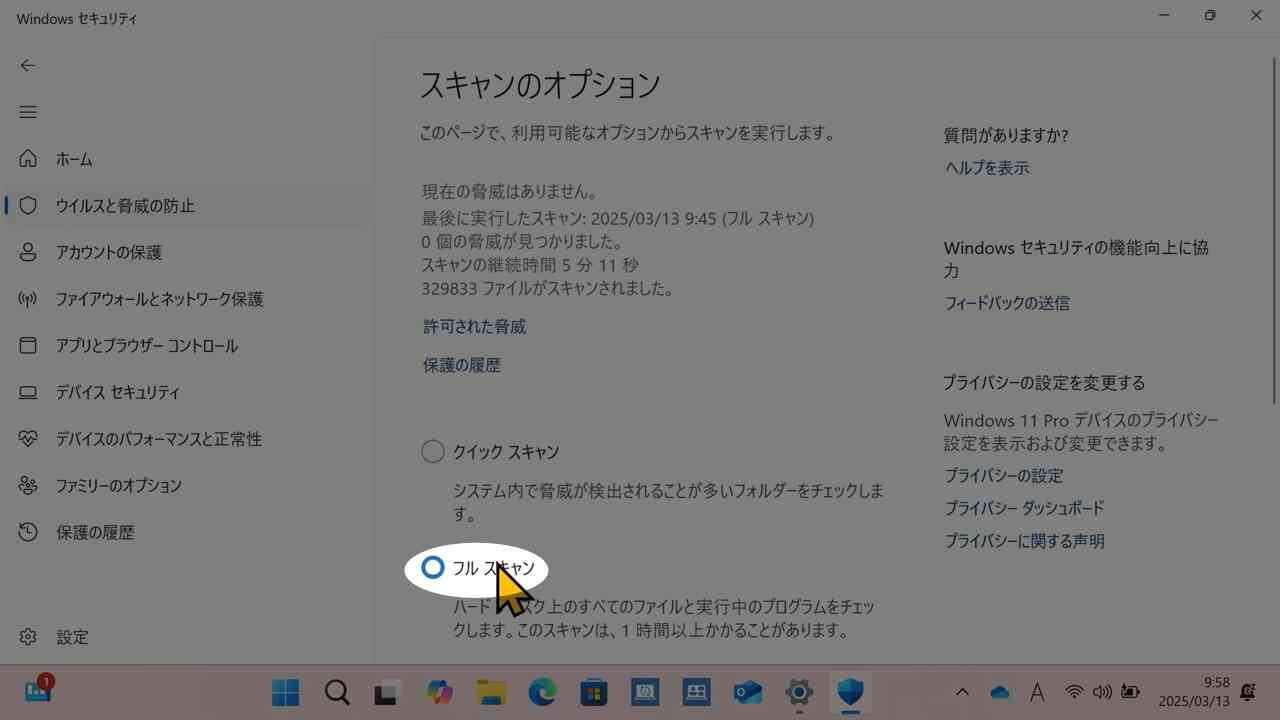 *screenshot*