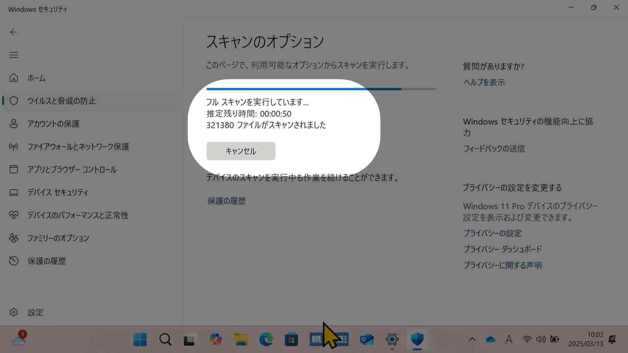 *screenshot*