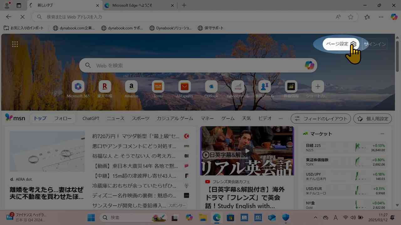 *screenshot*