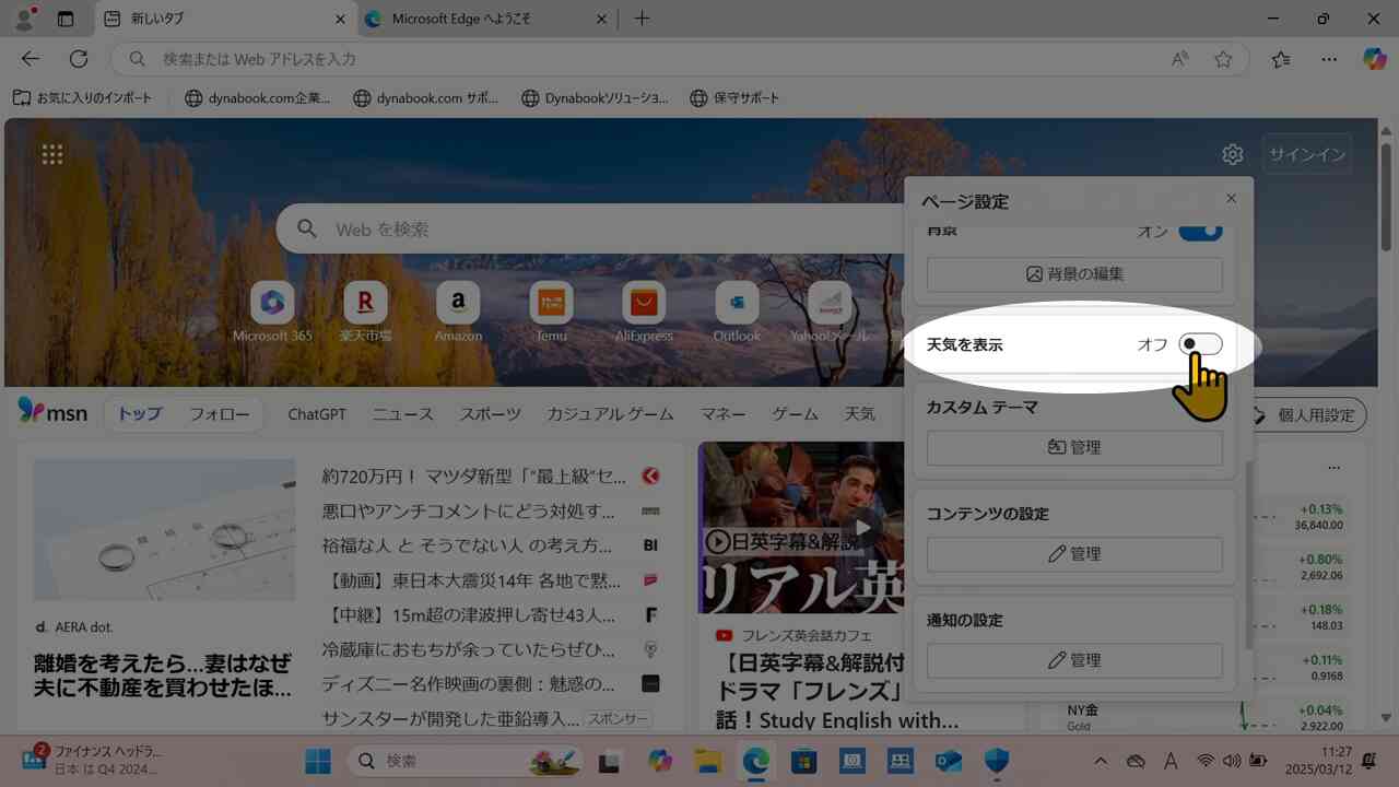 *screenshot*