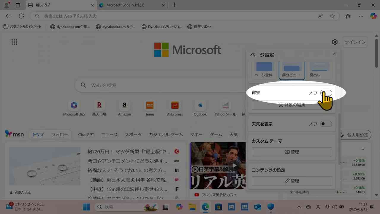 *screenshot*