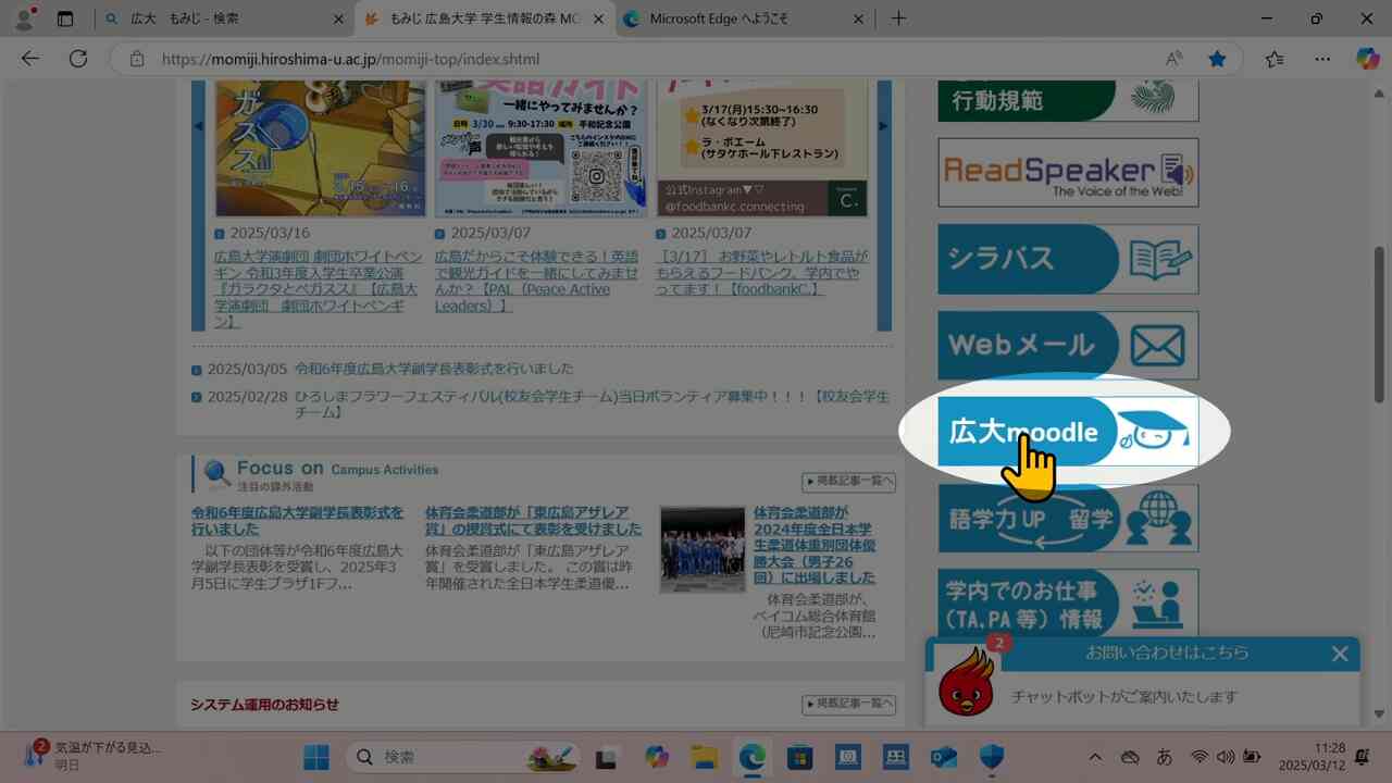 *screenshot*