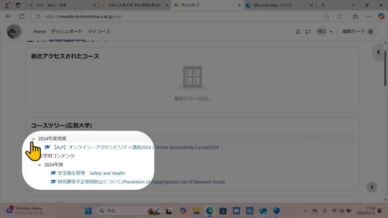 *screenshot*