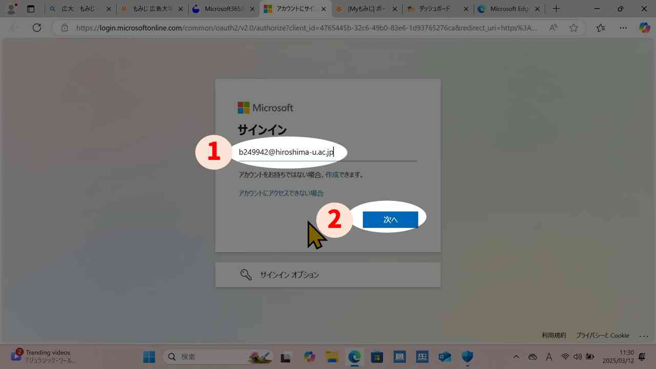 *screenshot*