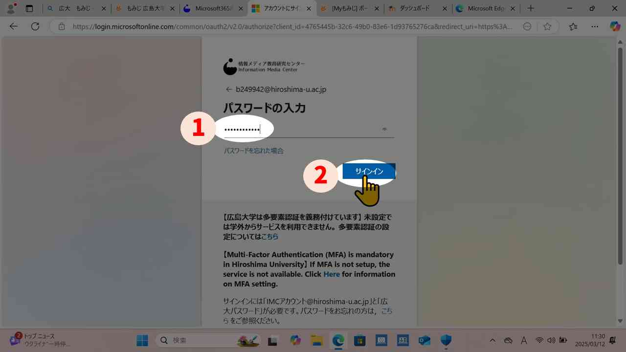*screenshot*