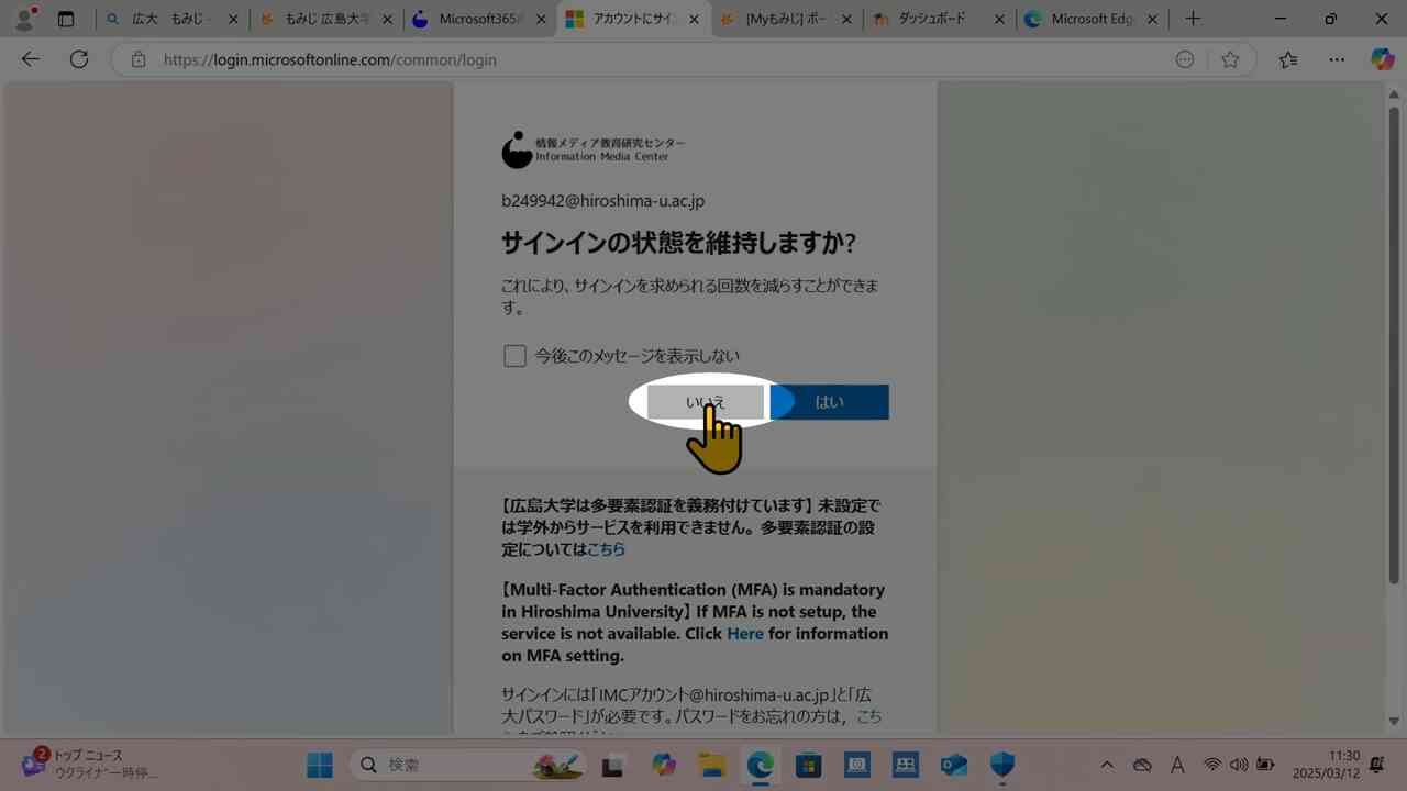*screenshot*