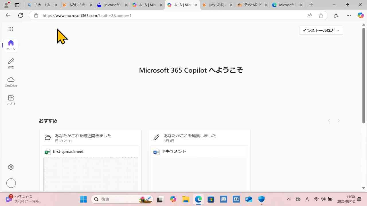 *screenshot*