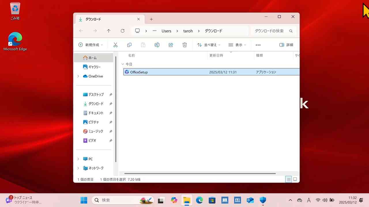 *screenshot*