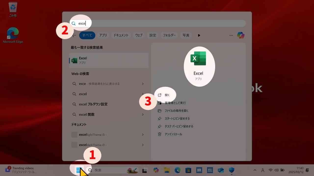 *screenshot*