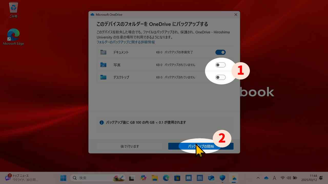 *screenshot*
