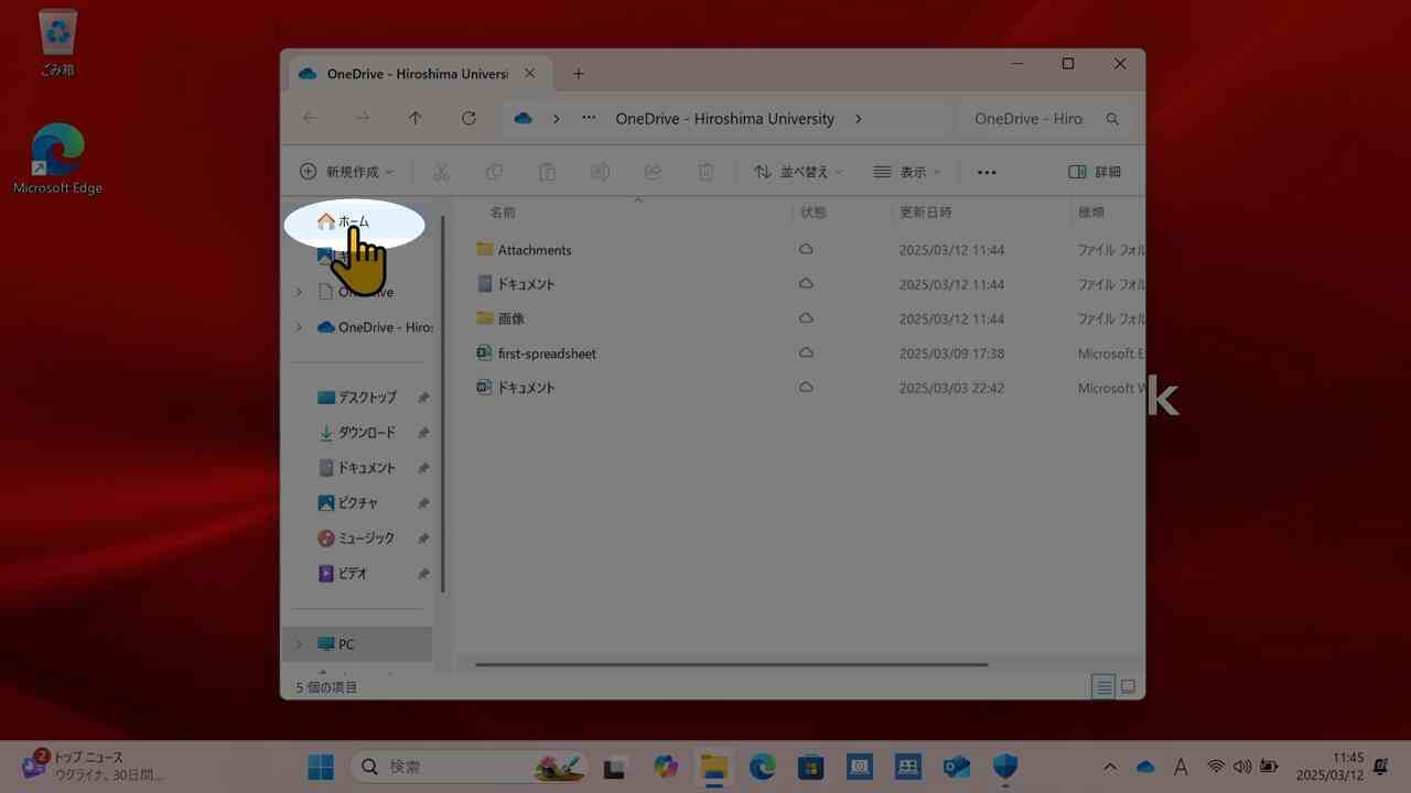 *screenshot*