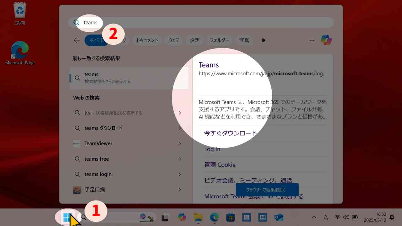 *screenshot*
