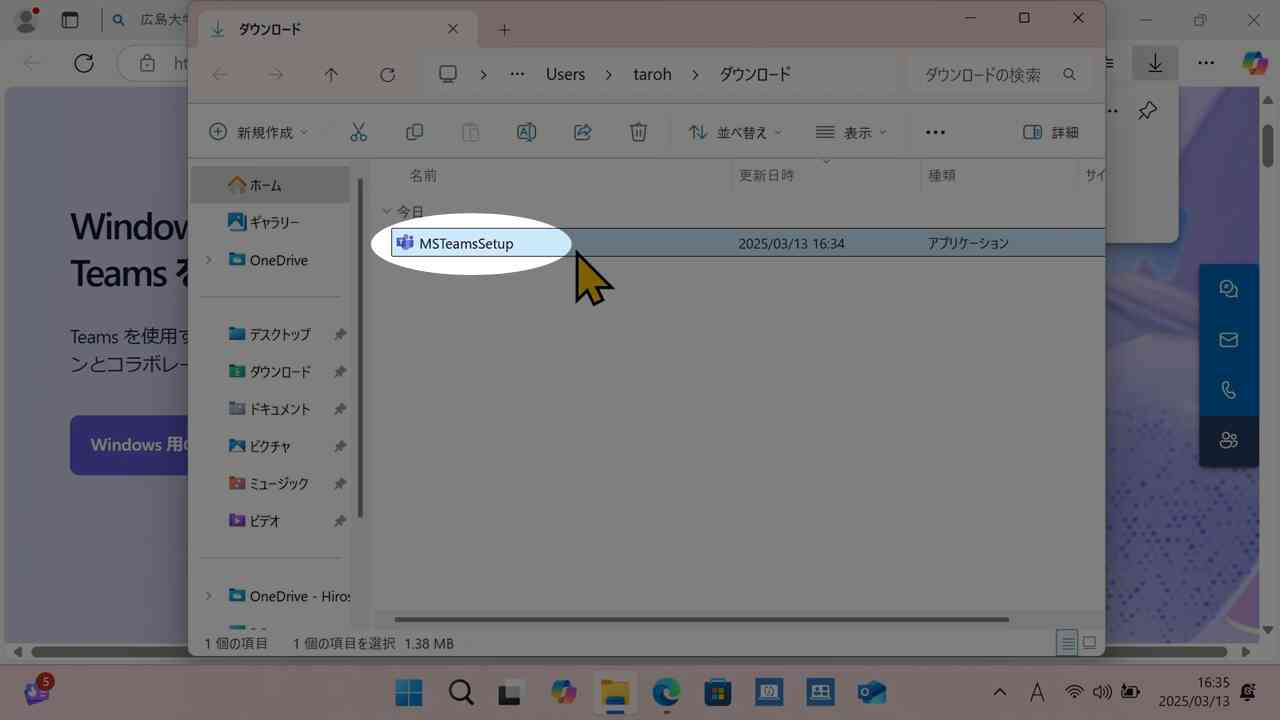 *screenshot*
