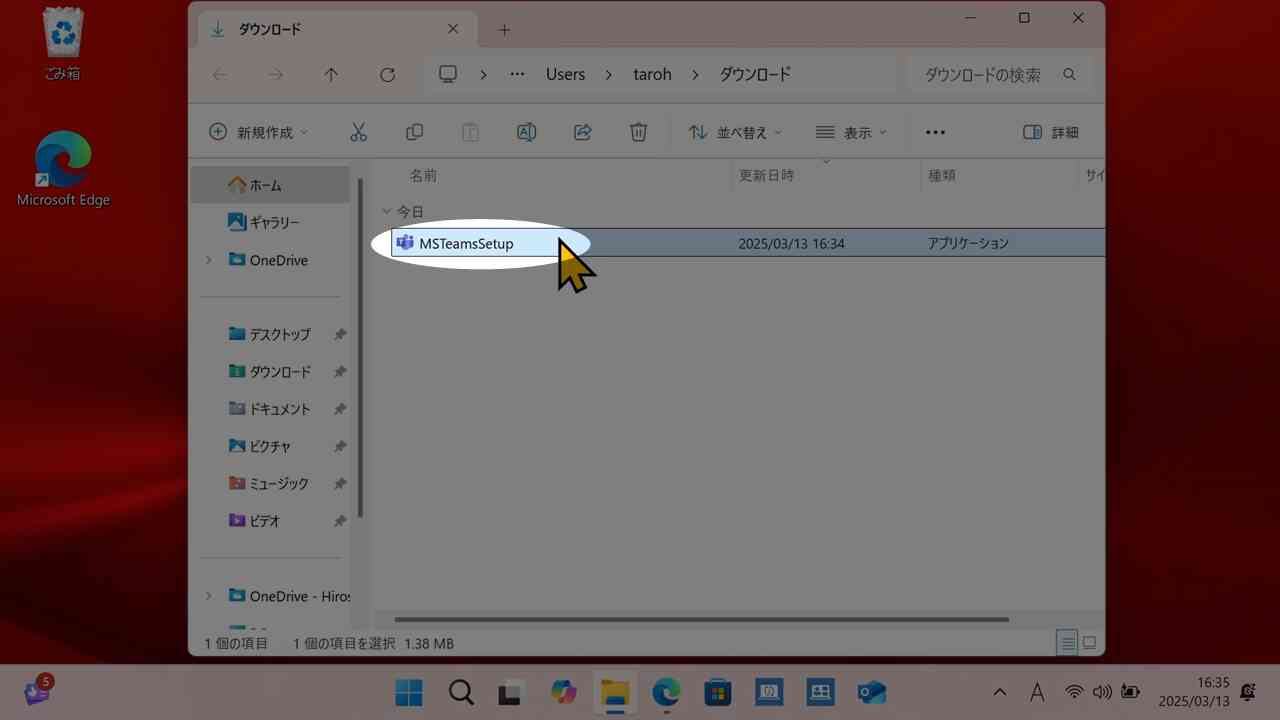 *screenshot*