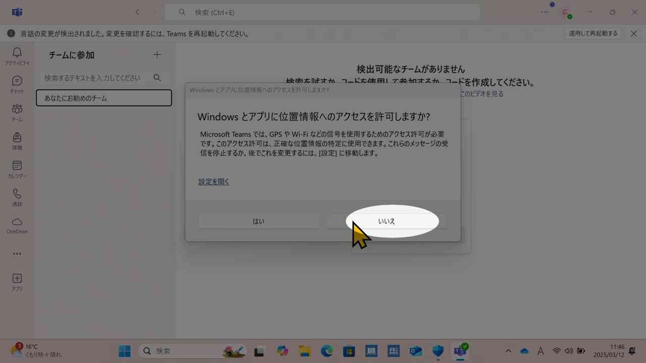 *screenshot*