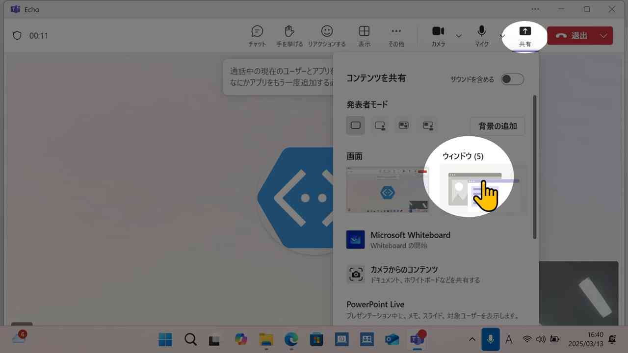 *screenshot*