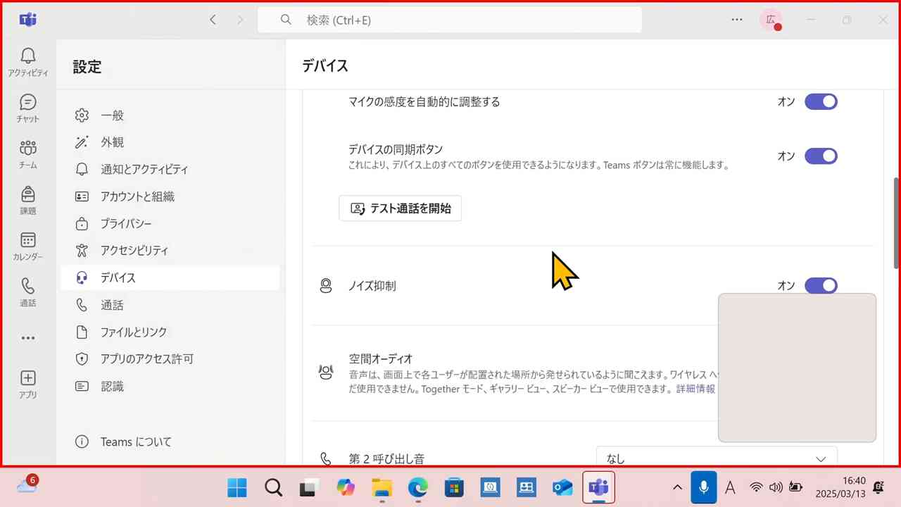 *screenshot*