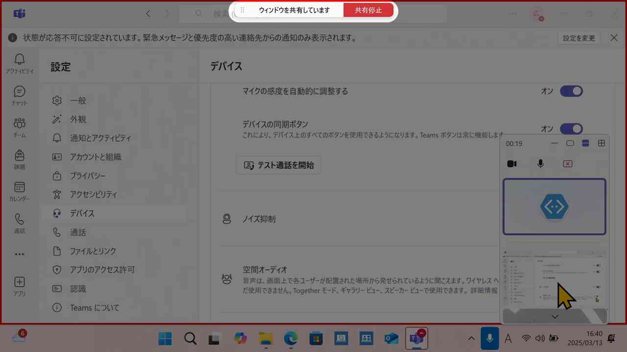 *screenshot*