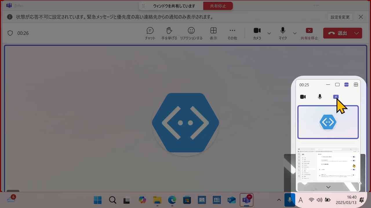 *screenshot*