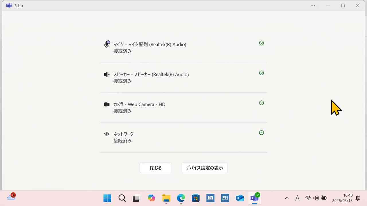 *screenshot*