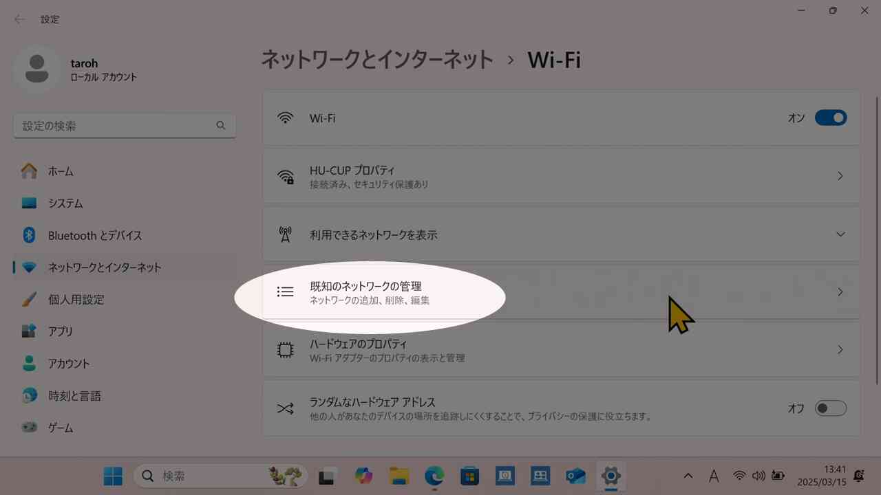 *screenshot*
