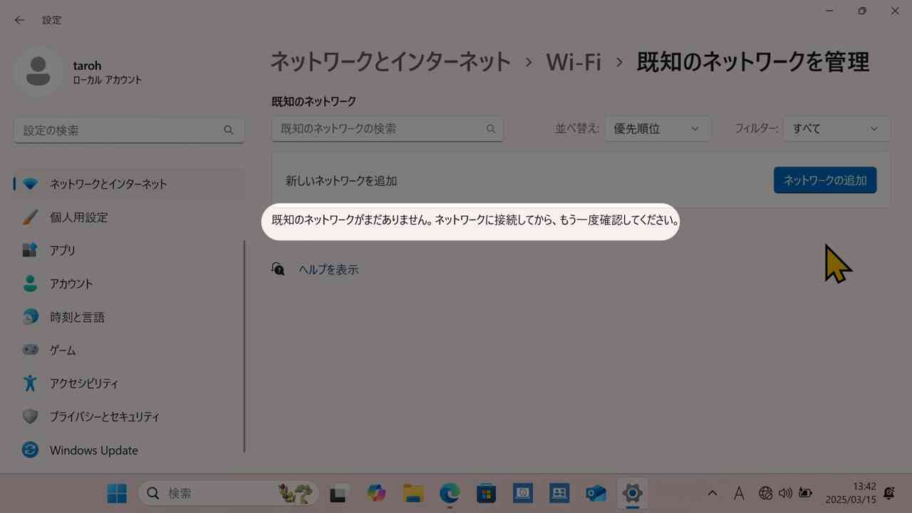 *screenshot*