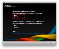 2010年11月23日 (火) 01:15時点における版のサムネイル