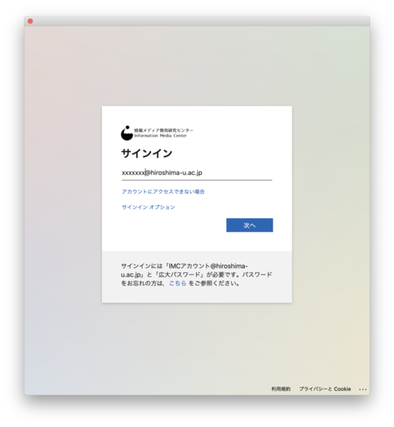 ファイル:Adobecc singin.png