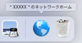 2025年8月26日 (火) 14:07時点における版のサムネイル