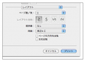 2010年9月9日 (木) 01:22時点における版のサムネイル