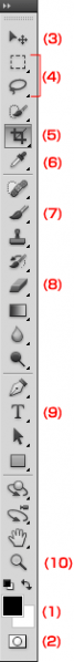 ファイル:Pstools 0.png