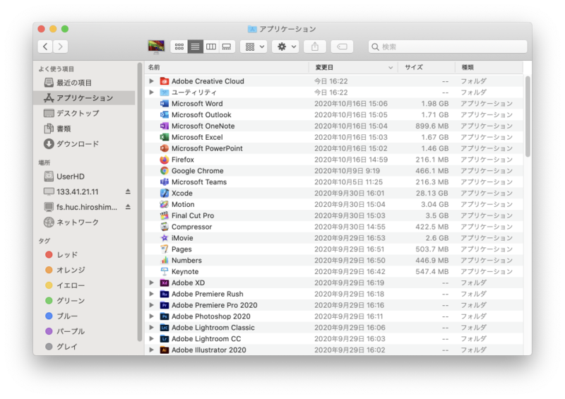 ファイル:Basic-finderwindow1.png