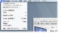 2010年9月10日 (金) 17:00時点における版のサムネイル