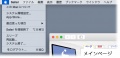 2015年9月25日 (金) 00:33時点における版のサムネイル