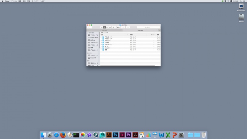 ファイル:Basic-desktop.jpg