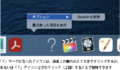 2021年7月5日 (月) 09:14時点における版のサムネイル
